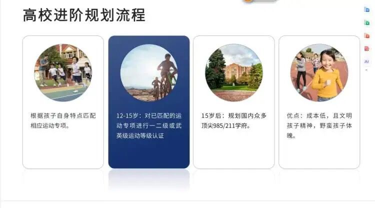 多名家长被骗900余万元，却还深信不疑！上海警方抓获4人