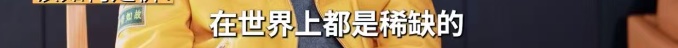 年销10亿的网红“宋柚汁”,“宋柚”是商标,柚含量仅2.7%,厂家回应 年销10亿的网红“宋柚汁”,“宋柚”是商标,柚含量仅2.7%,厂家回应