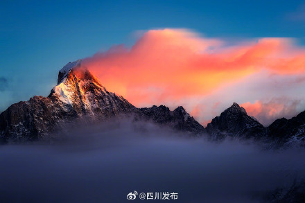 官宣！四姑娘山正式成为世界地质公园