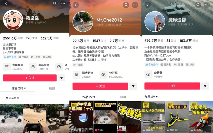 这个热爱够硬核！14岁“小孩哥”6个月手搓涡喷发动机模型