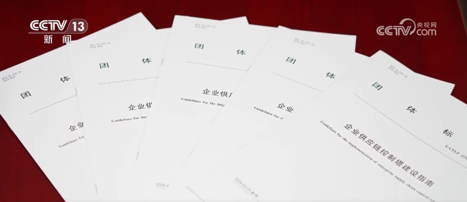 以“人工智能+”赋能供应链数智化升级 这份指南助力企业建设“超级大脑”