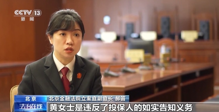 女子投保两年后患癌遭拒赔 法院这样判