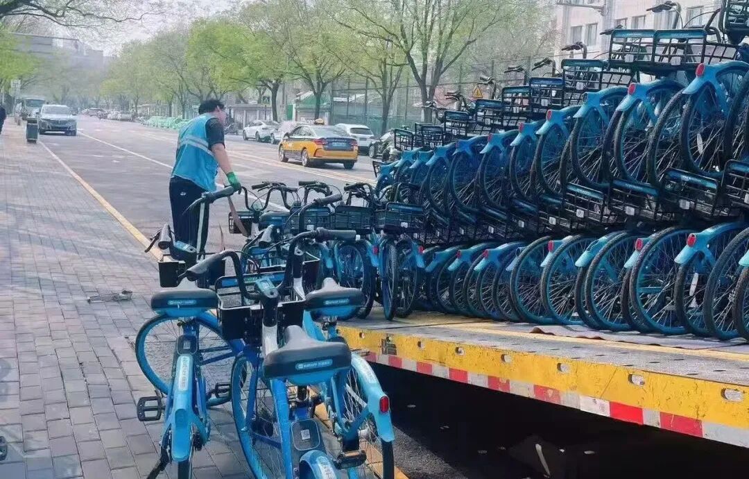 哈啰单车回应被查