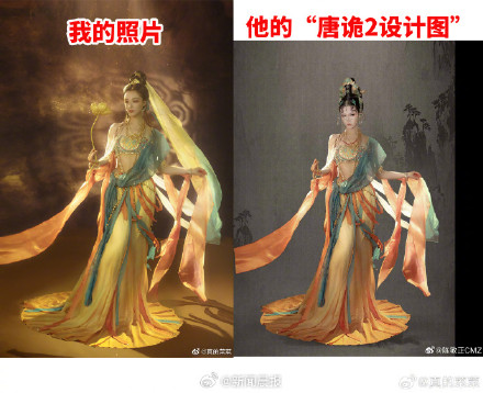 原创向《唐诡2》造型指导维权两年胜诉