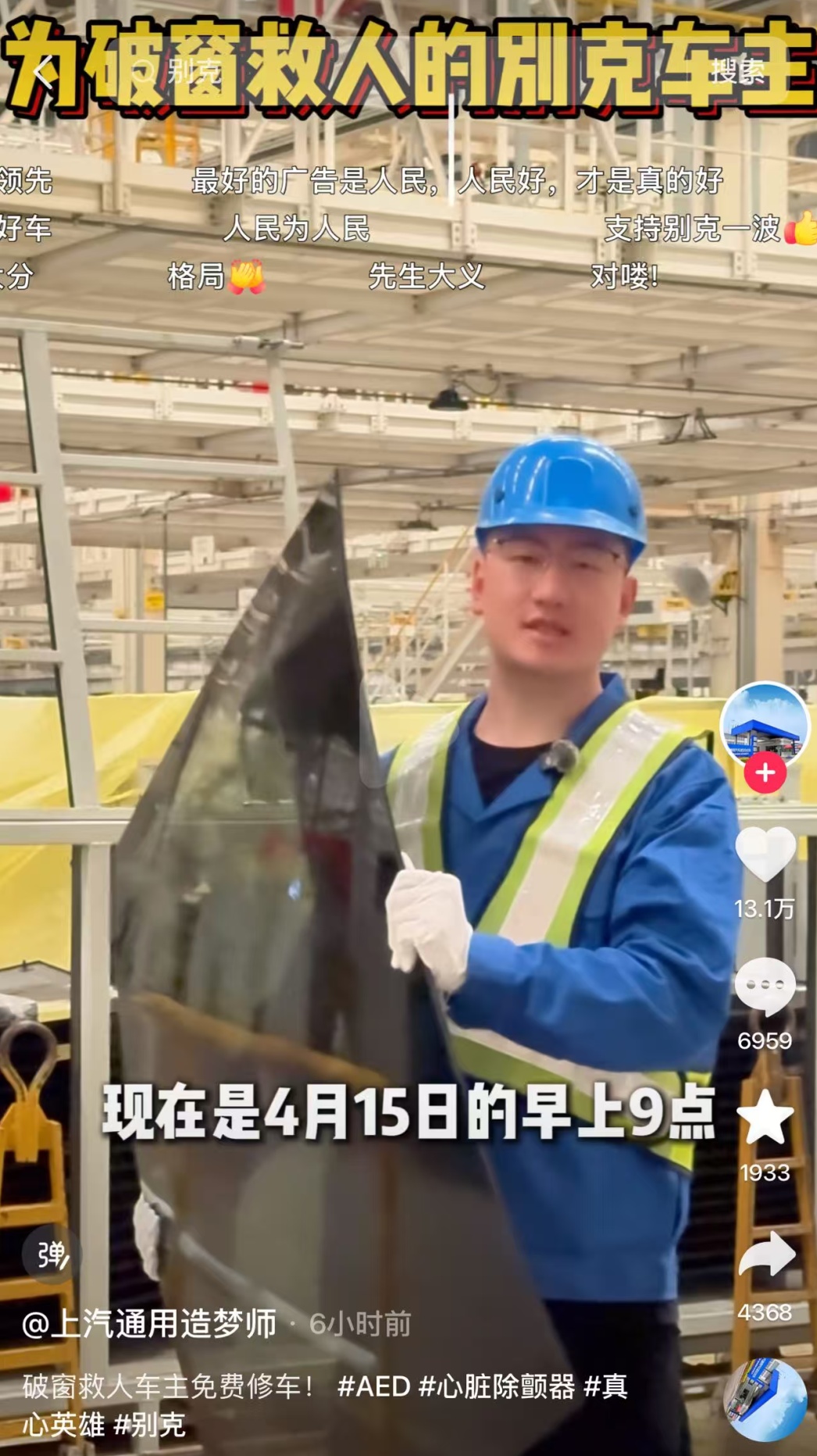 沪AHF9776车主，全网都在找你！