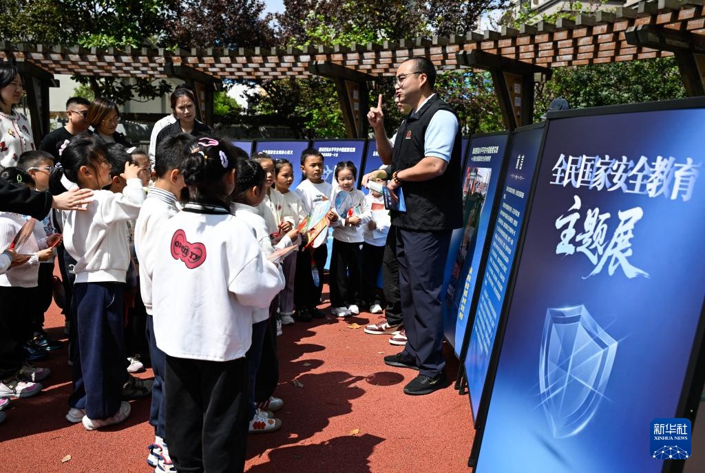 江苏昆山：心系国家安全 共筑平安家园