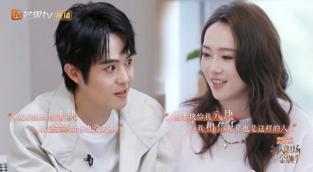 曾被骗去缅甸的演员王星,坦言“结不起”!至今无力还清女友借款 曾被骗去缅甸的演员王星,坦言“结不起”!至今无力还清女友借款