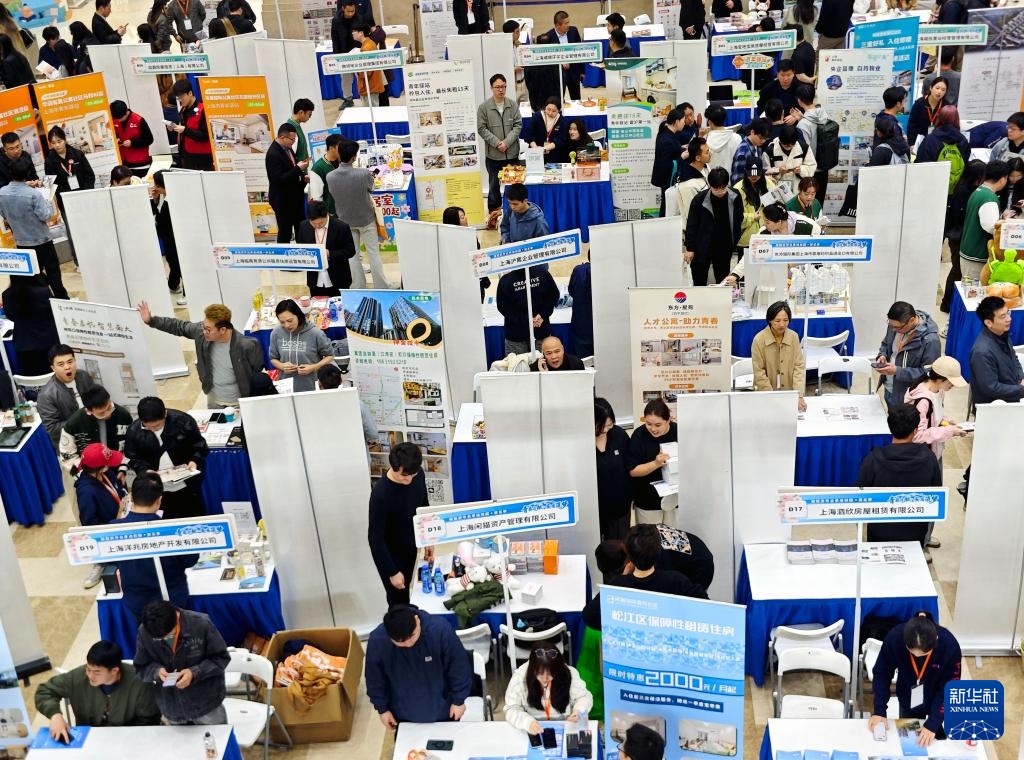 上海：保租房毕业季进校园 &nbsp;助力毕业生求职与安居