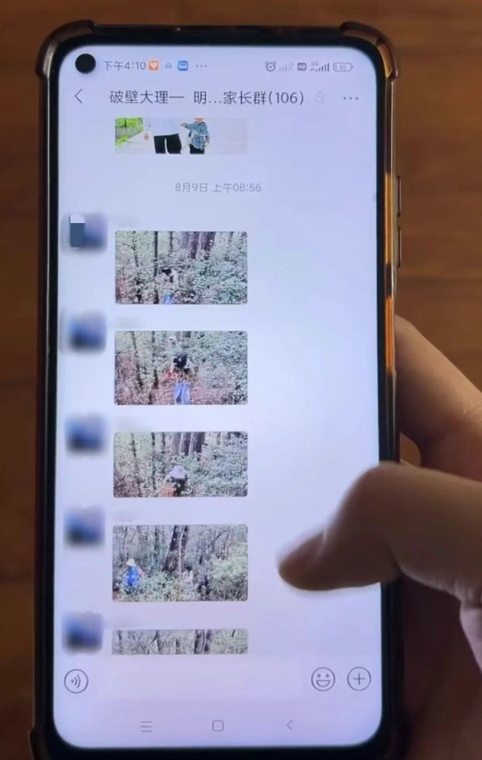 8岁自闭症男童苍山遇难8个月后,刑事立案监督被受理,家属:绝不放弃追责 8岁自闭症男童苍山遇难8个月后,刑事立案监督被受理,家属:绝不放弃追责