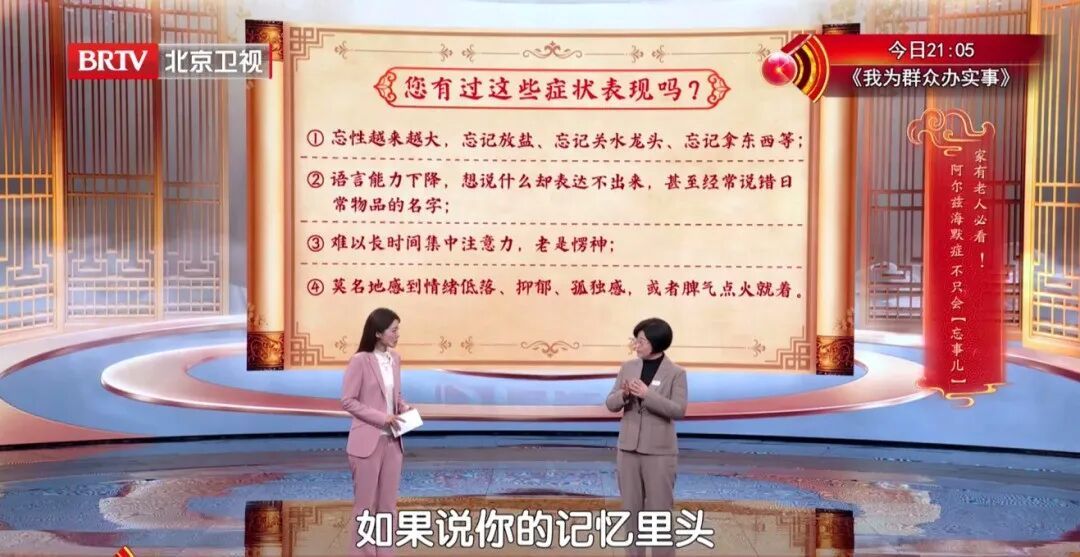 5个表现，识别老年痴呆，这套“拍手操”每天练，手脚不僵，大脑更灵光