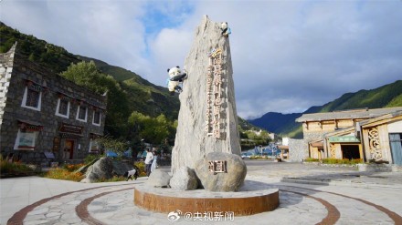 点赞！中国新增2处世界地质公园