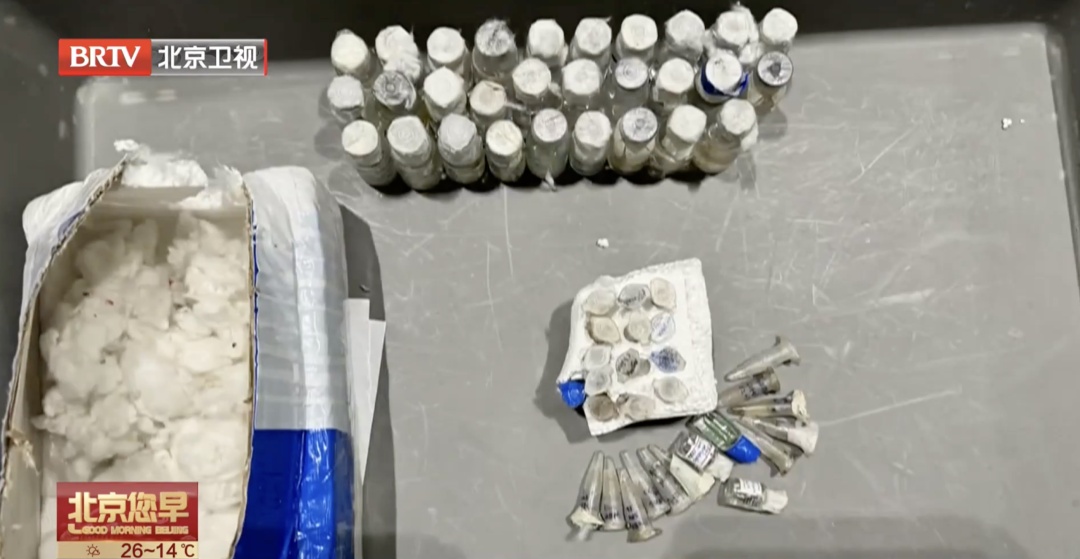 行李箱藏57瓶寄生虫样本！北京海关紧急拦截
