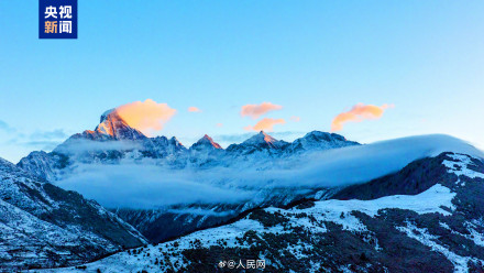 祝贺！四姑娘山常山成为世界地质公园