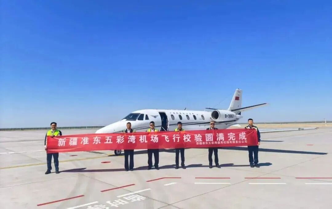 新疆这座机场，通航在即！