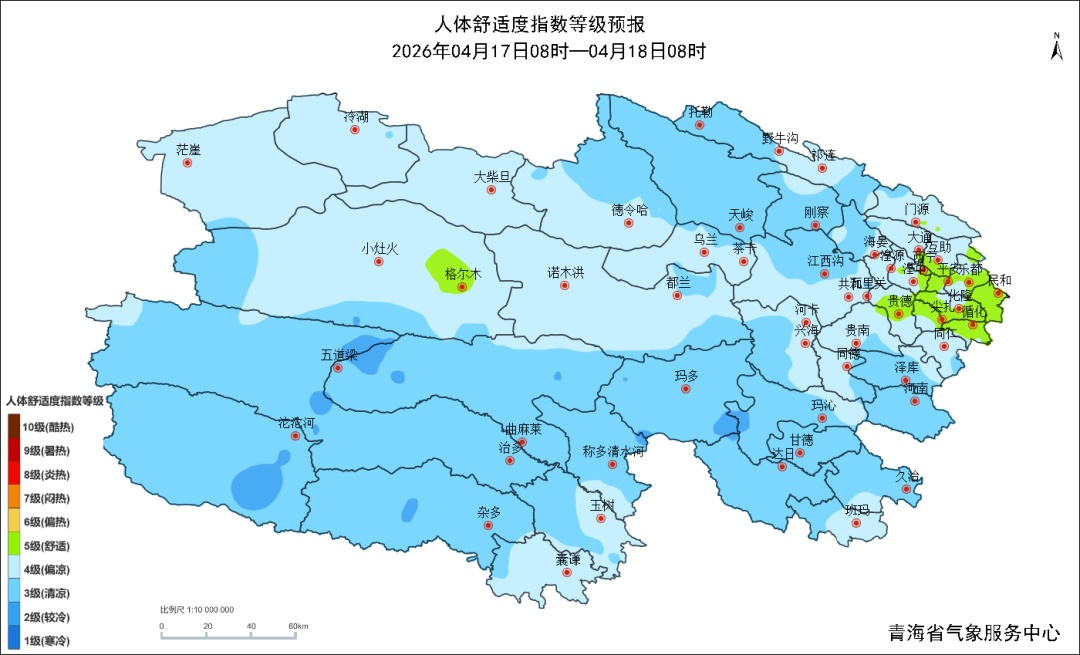 青海多地将迎短暂晴好天气 青海多地将迎短暂晴好天气
