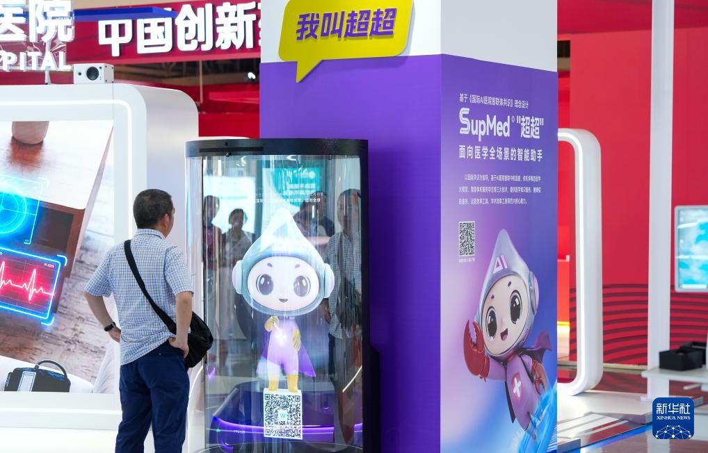 探访第六届消博会国际健康消费分展区