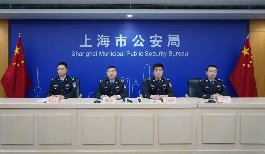 如此嚣张！上海警方通报：宗某、李某、邵某等39人，已被控制！