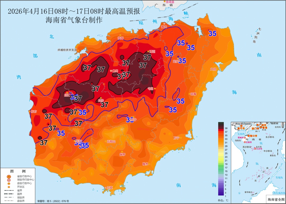 海南高温四级预警：儋州等6市县37℃以上