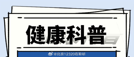认识室内“头号”过敏原：尘螨