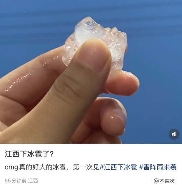 江西正在出现破纪录降水！多地今天降水量达50毫米以上