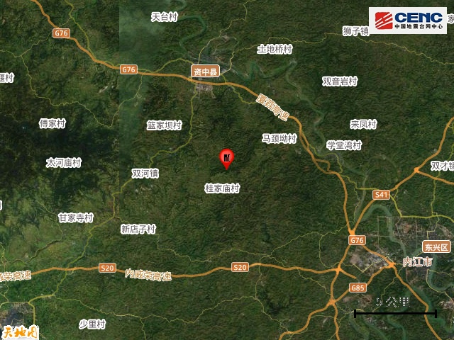 凌晨，四川发生4.2级地震！