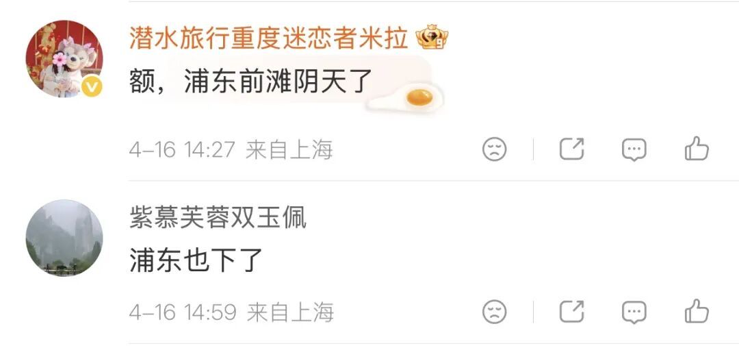 可能造成雷电灾害事故!上海气象台紧急提醒上海人赶紧回家 可能造成雷电灾害事故!上海气象台紧急提醒上海人赶紧回家