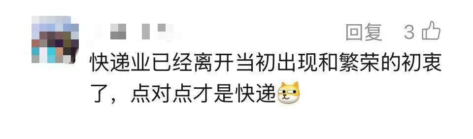 您的快递是"家门口已签收"吗？法院判决明确了