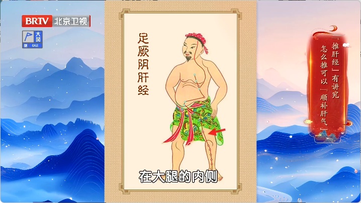 睡前4个动作,把肝养舒服,心不慌,气色好,睡得沉 睡前4个动作,把肝养舒服,心不慌,气色好,睡得沉