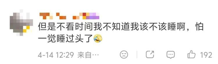 切记，半夜醒来千万不要看时间！