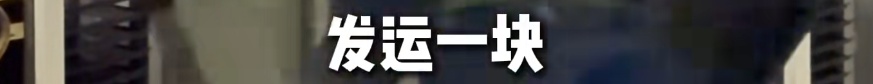 “好像帮着从阎王手里抢人！”全网都在找这位大格局的沪牌车主！车后窗玻璃碎得稀烂