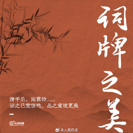 转存!这就是中文之美 转存!这就是中文之美