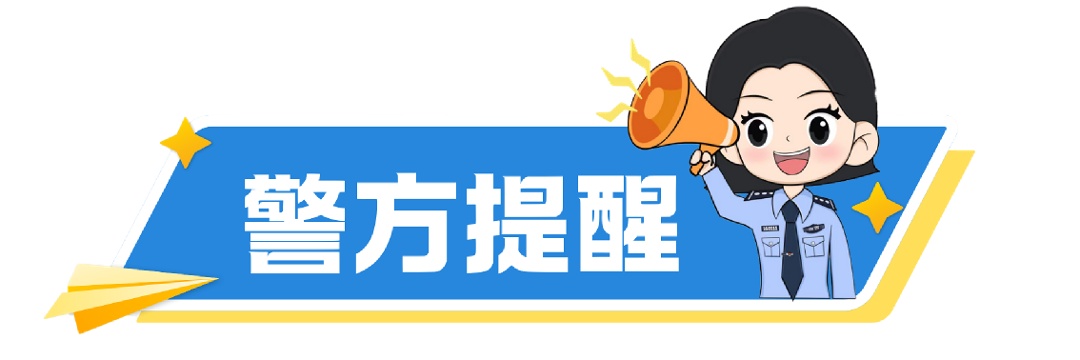 170克金条“黄金快递”成功拦截！