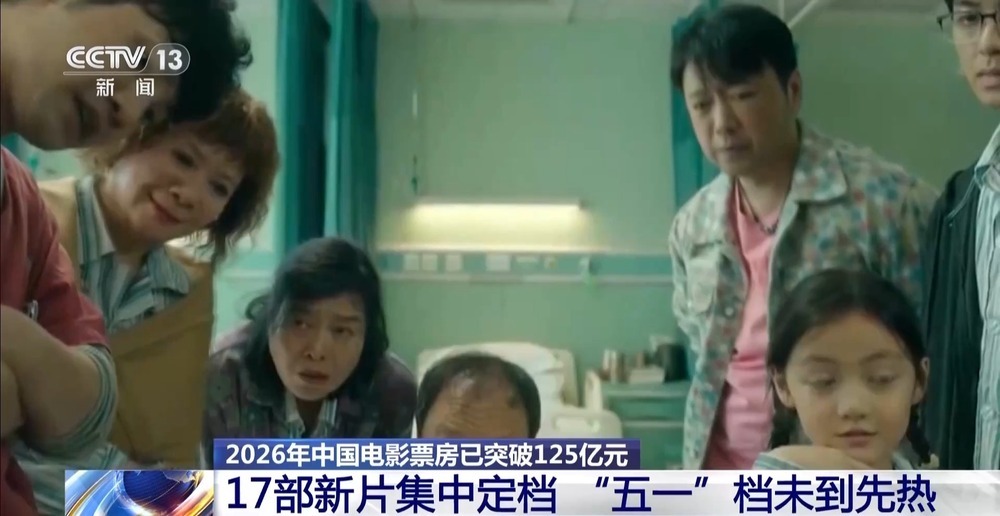 蓄势待发！17部新片集中定档五一档