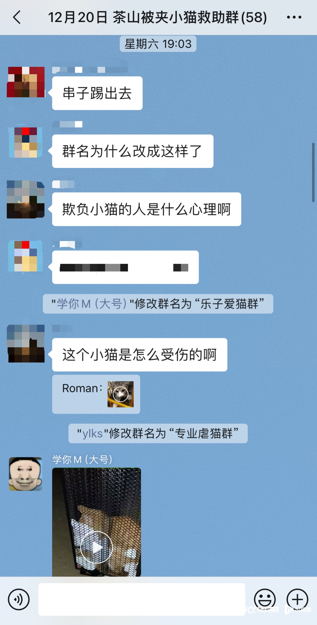 全家紧急搬离，女子被造谣卖淫，气到住进ICU！上海警方介入