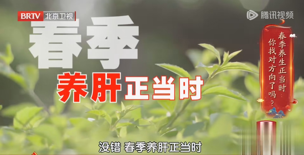 睡前4个动作,把肝养舒服,心不慌,气色好,睡得沉 睡前4个动作,把肝养舒服,心不慌,气色好,睡得沉