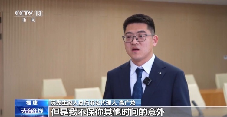 外卖骑手意外身亡理赔遭拒 二审法院判令赔付70万元