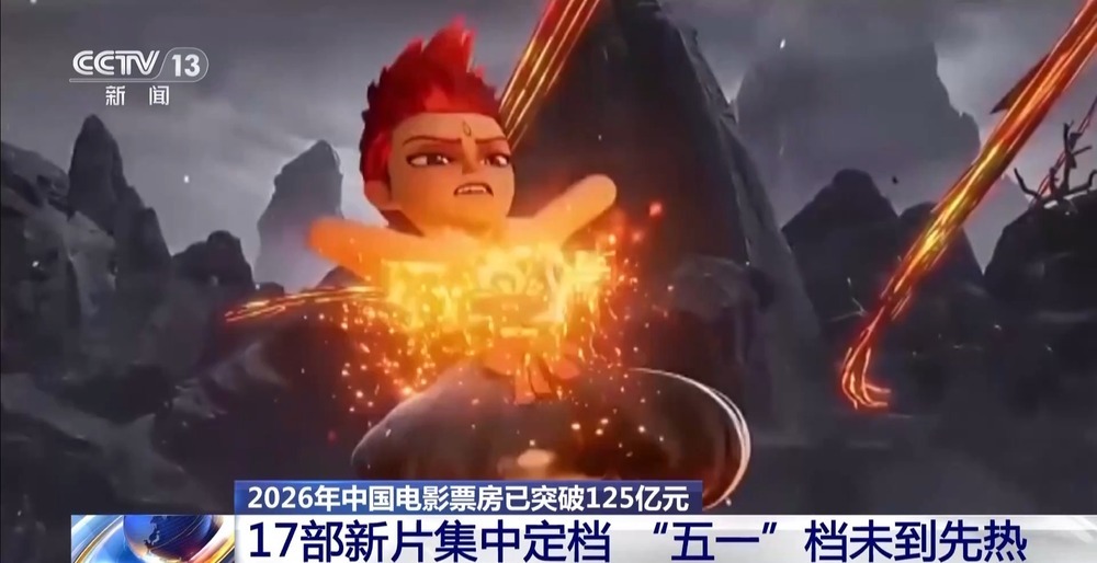 蓄势待发！17部新片集中定档五一档