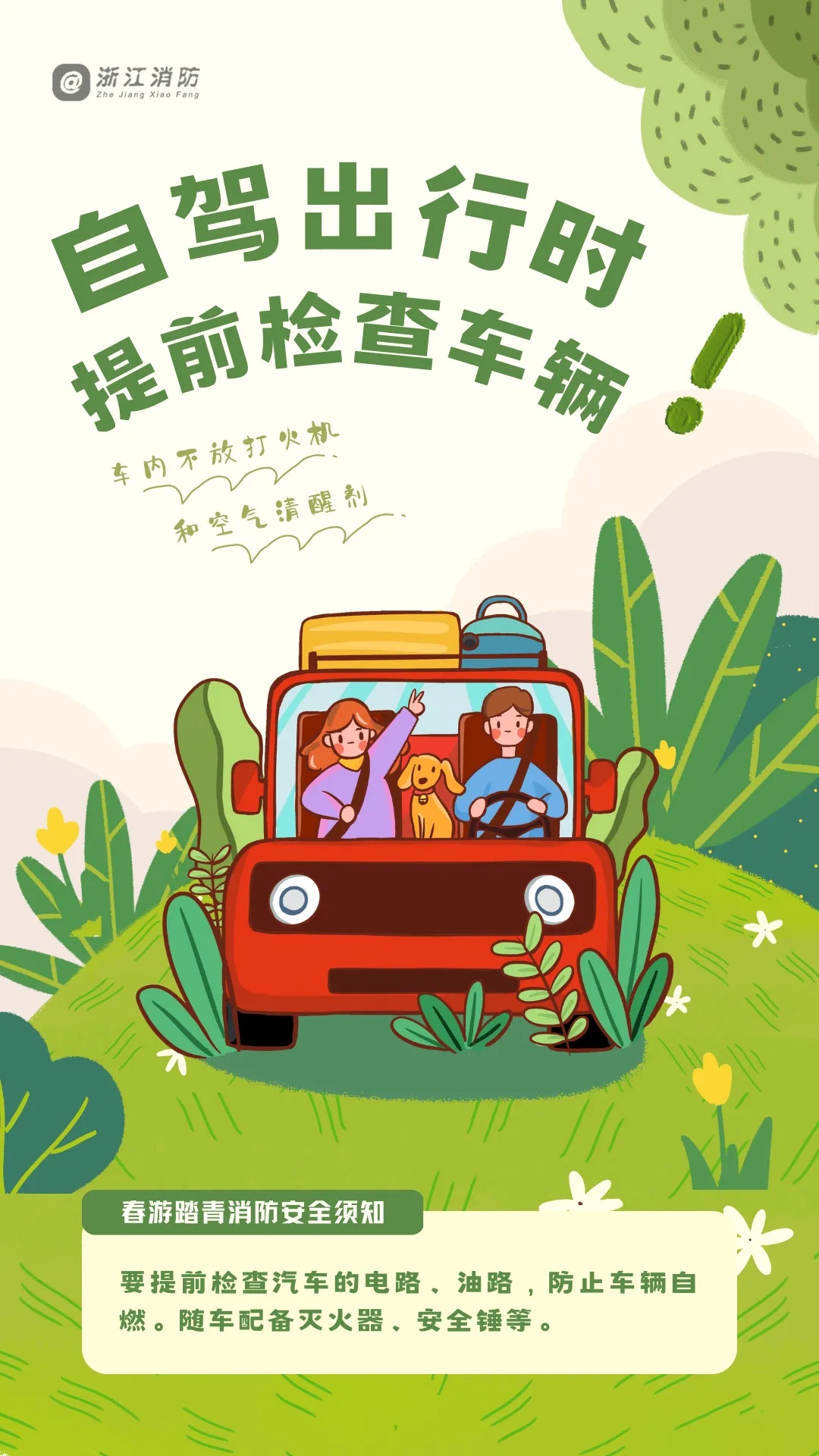 直冲31℃！长沙将迎大升温