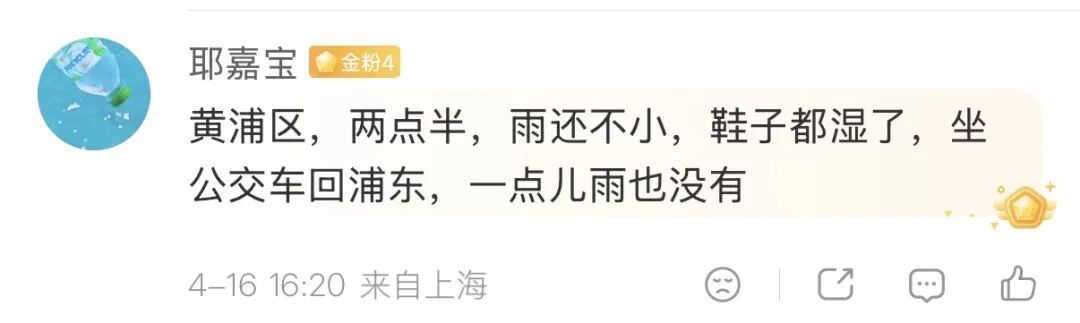 可能造成雷电灾害事故!上海气象台紧急提醒上海人赶紧回家 可能造成雷电灾害事故!上海气象台紧急提醒上海人赶紧回家