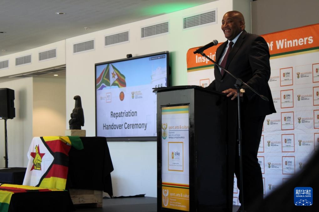 南非向津巴布韦归还“津巴布韦鸟”石雕等文物