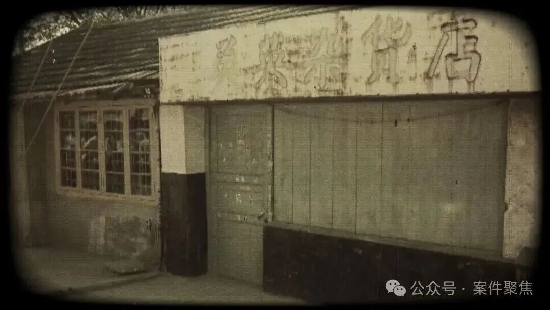 尘封30年！上海夫妻杂货店遇害，旧报纸上的血手印锁定真凶