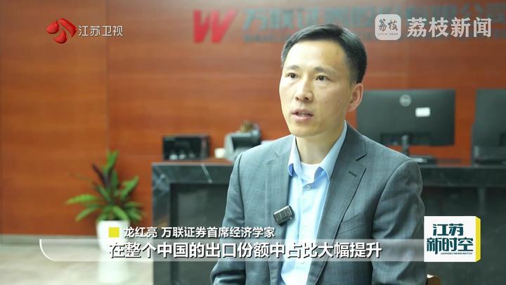 江苏：全链生产跑出加速度 中国智造出海再添新动能