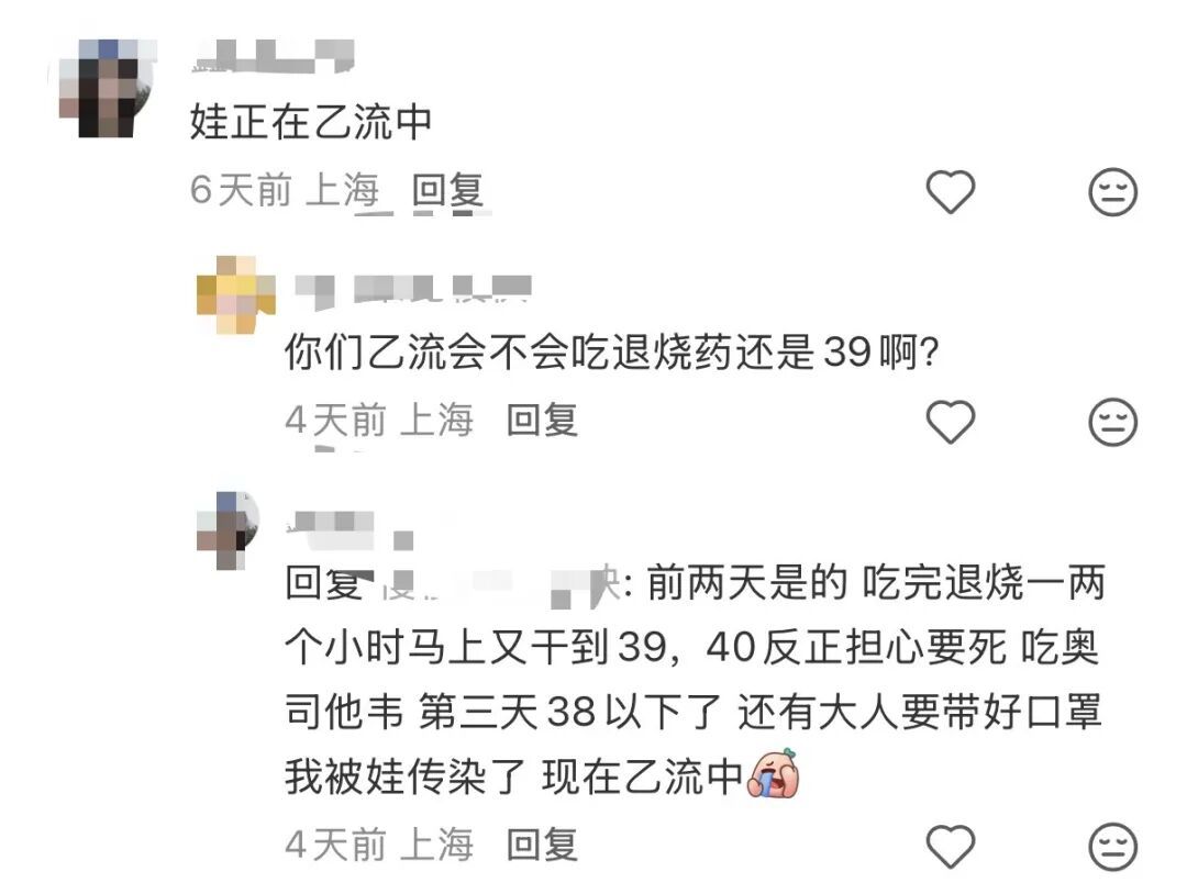 戴口罩！流感病毒检测阳性率连续3周上升，中疾控发布提醒