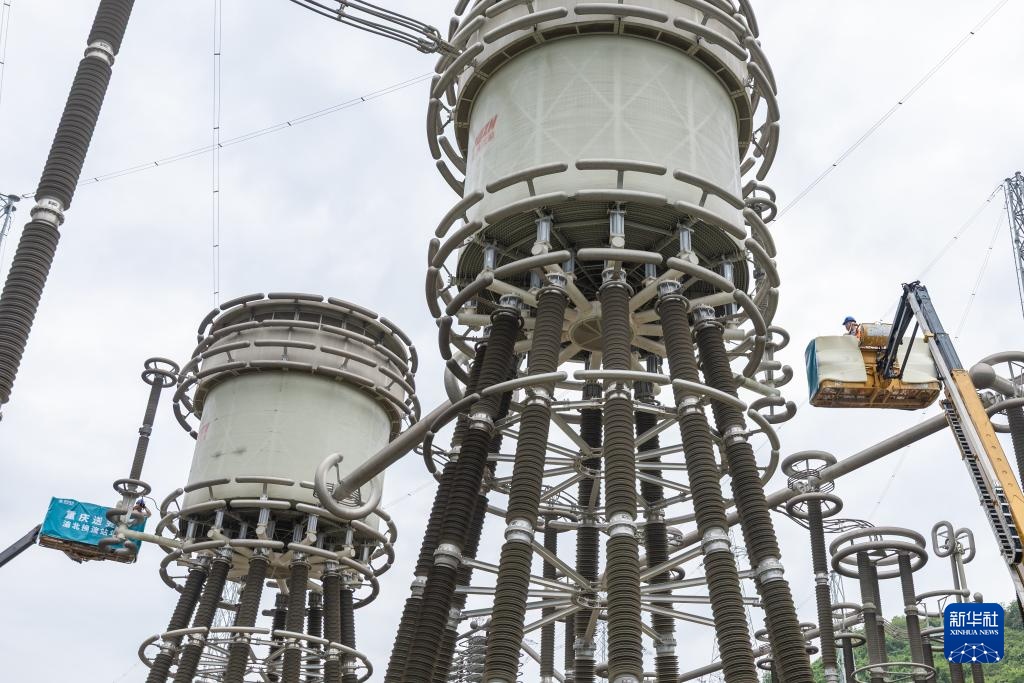 “疆电入渝”工程渝北换流站启动首次年度集中检修