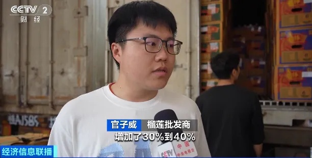 要降价了！不少人爱吃的这一口甜，即将大量上市