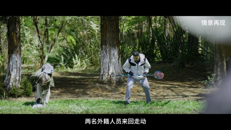 外籍人员在我境内违规捕蝶，被钓鱼爱好者慧眼识破！