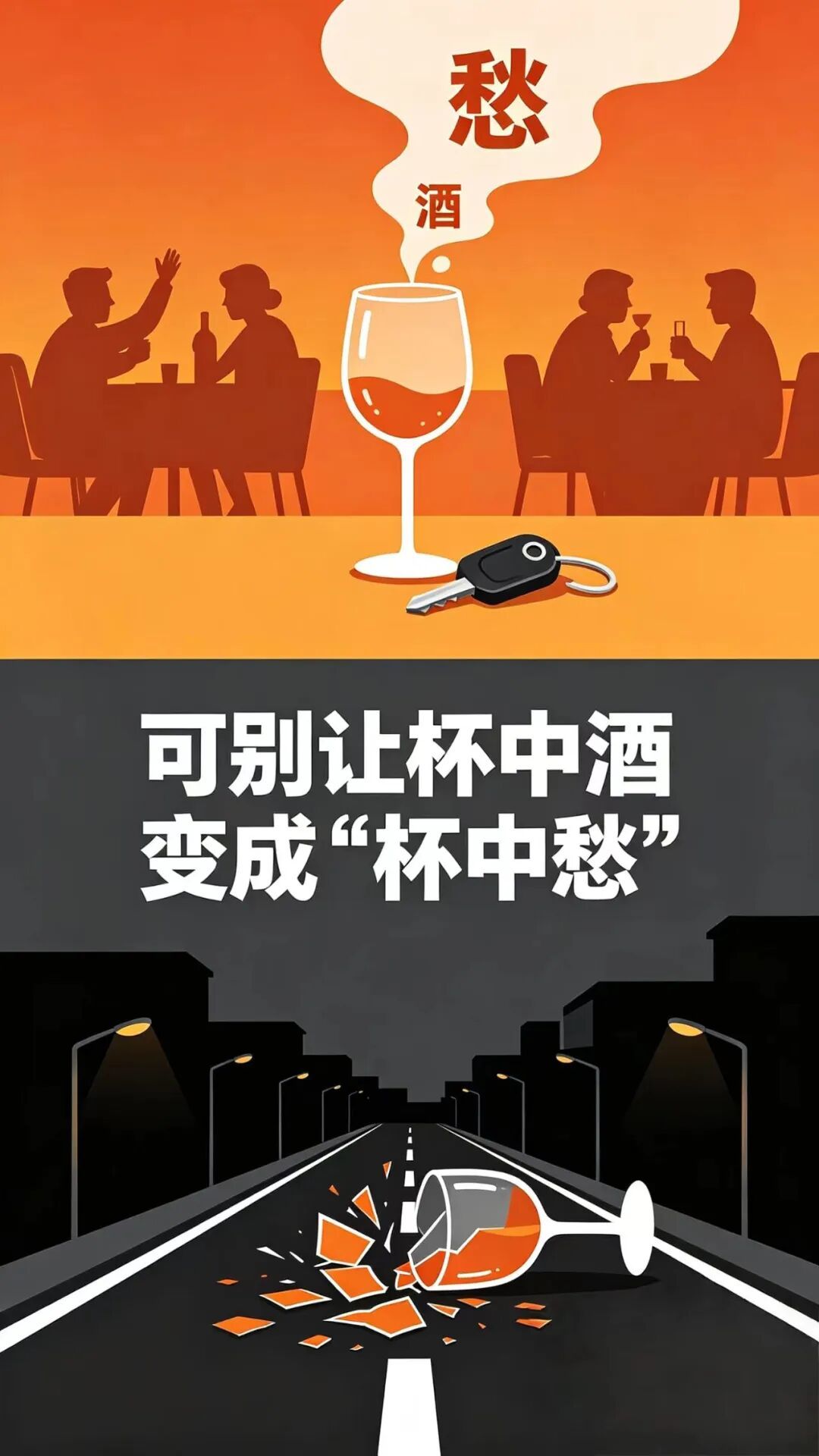 “技能”点满了!罚款、记分、暂扣、拘留(顶格拘)! “技能”点满了!罚款、记分、暂扣、拘留(顶格拘)!