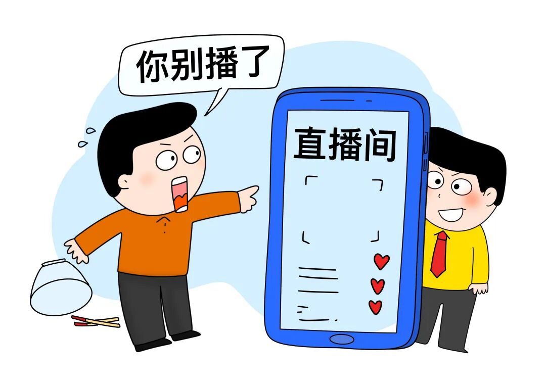 理发被怼脸拍、吃饭被全网看……直播镜头为何屡屡突破隐私边界？