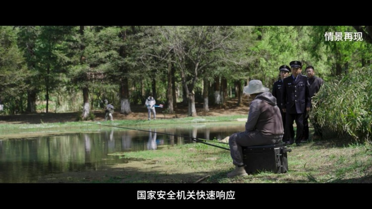 外籍人员在我境内违规捕蝶，被钓鱼爱好者慧眼识破！