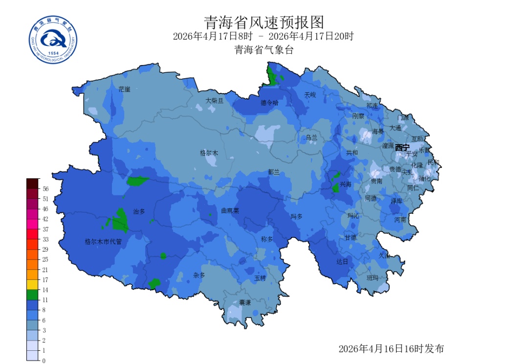 青海多地将迎短暂晴好天气 青海多地将迎短暂晴好天气